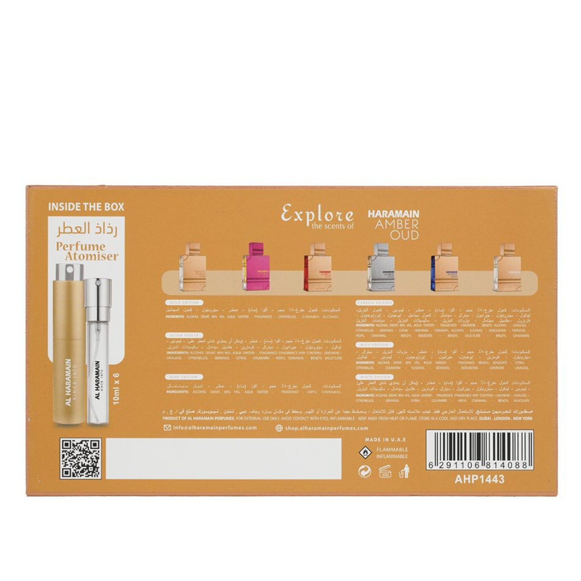Discovery Set Haramain Amber Oud 6Pzs 10ML